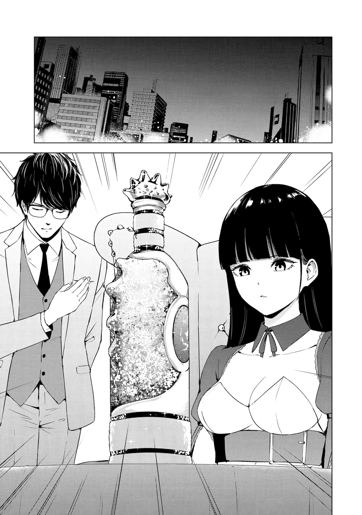 Read A Dating Sim of Life or Death Manga Online