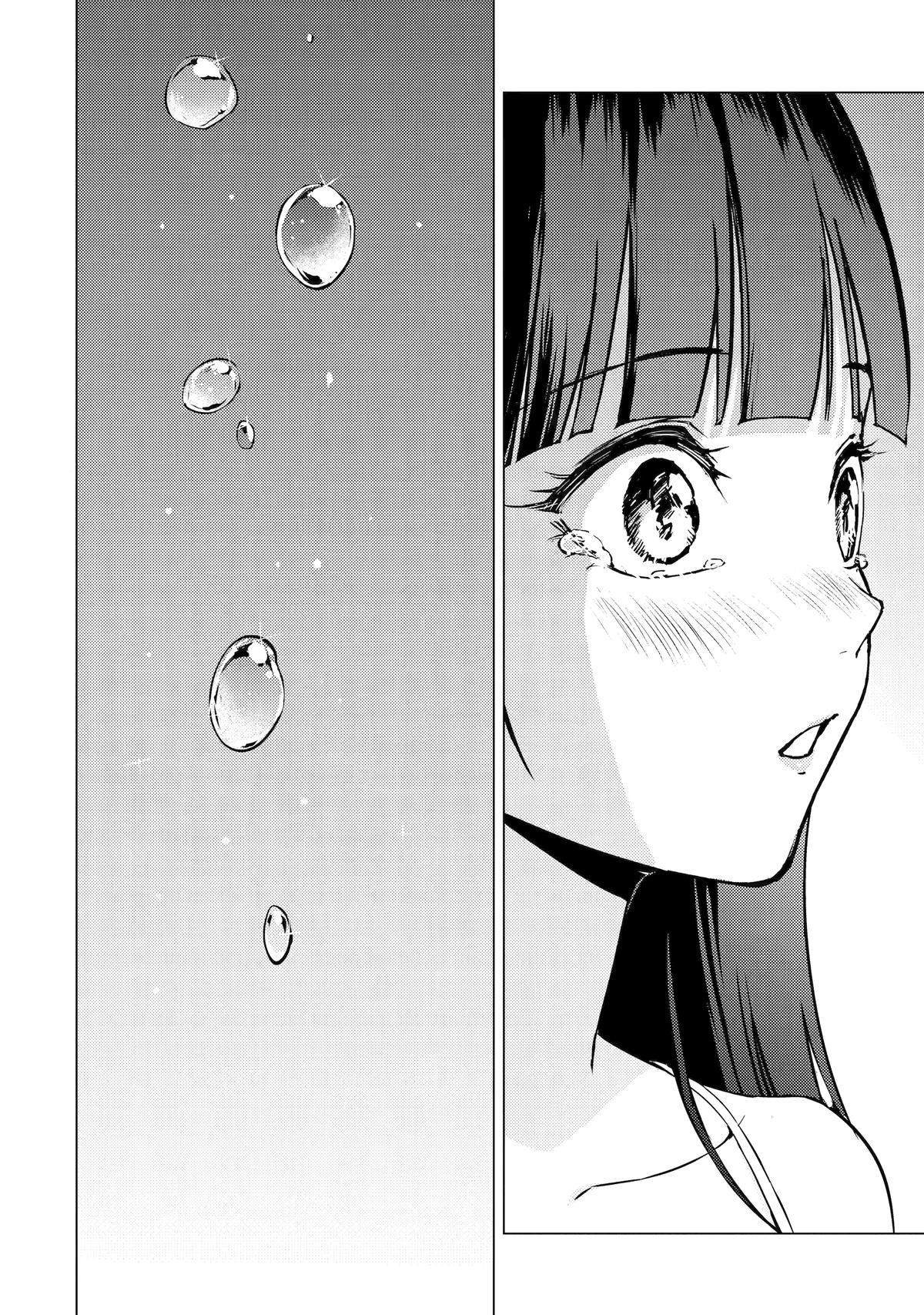Read A Dating Sim of Life or Death Manga Online