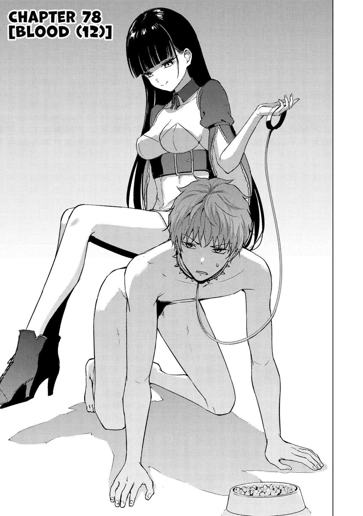 Read A Dating Sim of Life or Death Manga Online