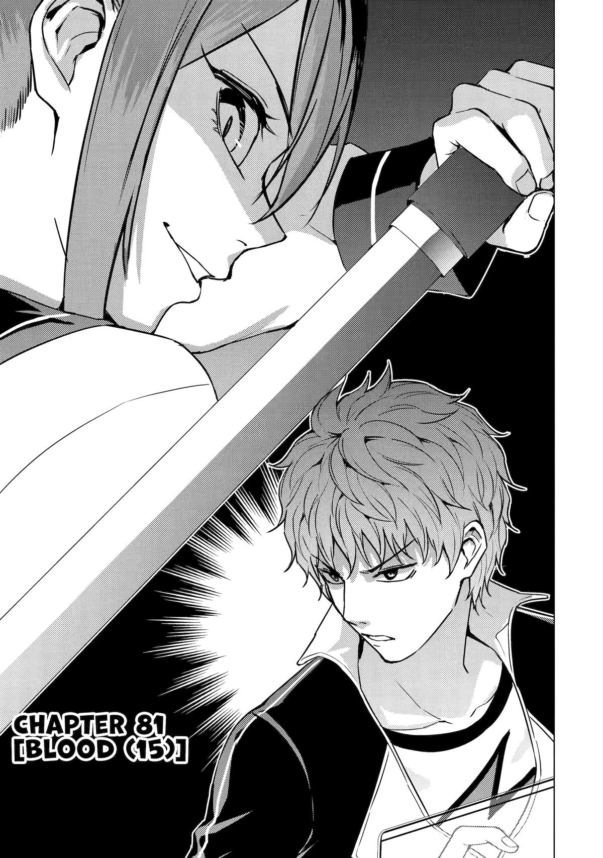 Read A Dating Sim of Life or Death Manga Online