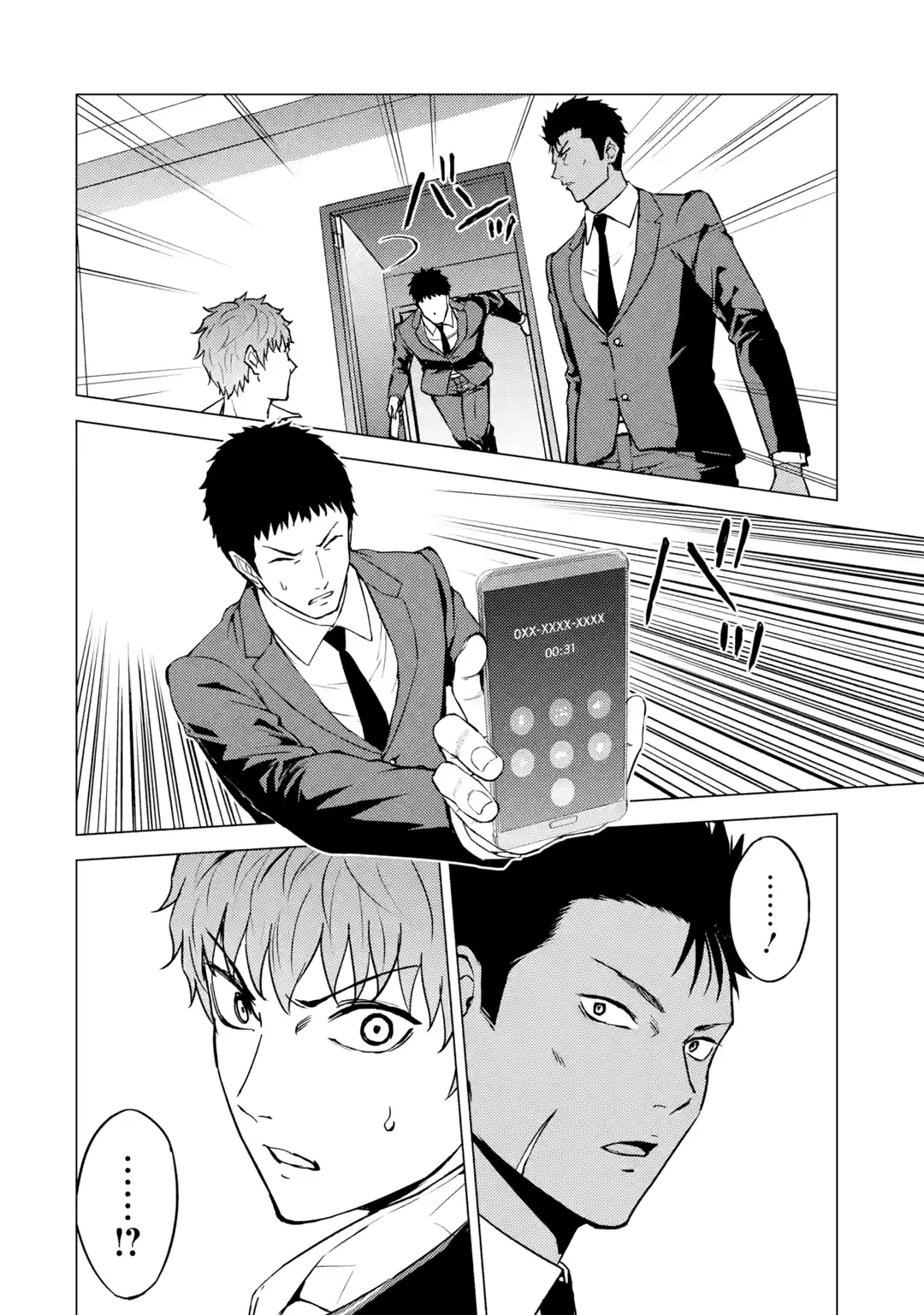 Read A Dating Sim of Life or Death Manga Online