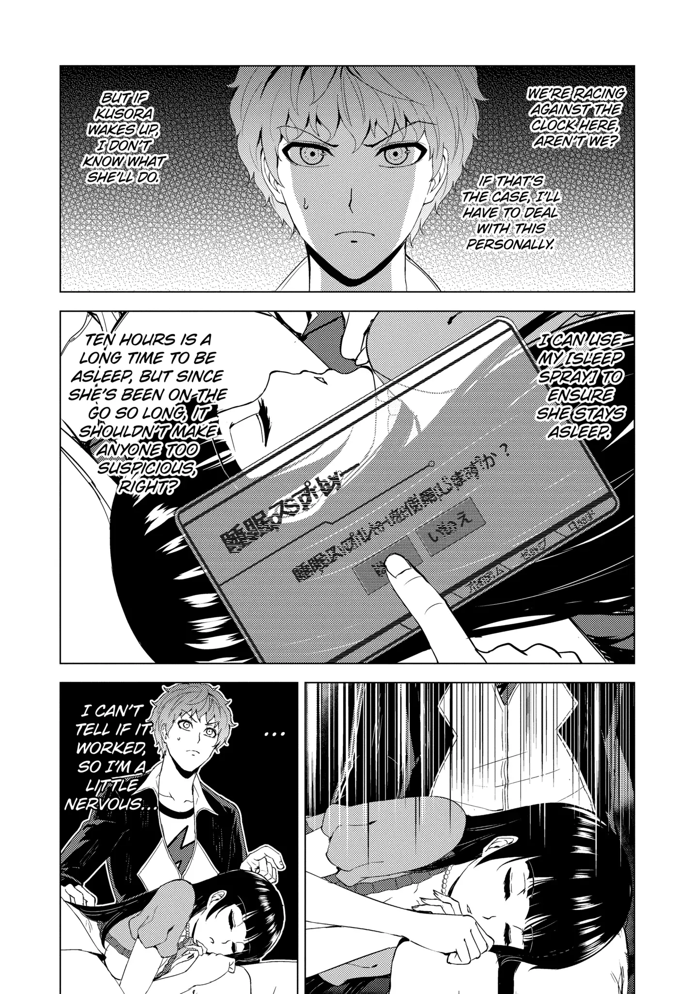 Read A Dating Sim of Life or Death Manga Online