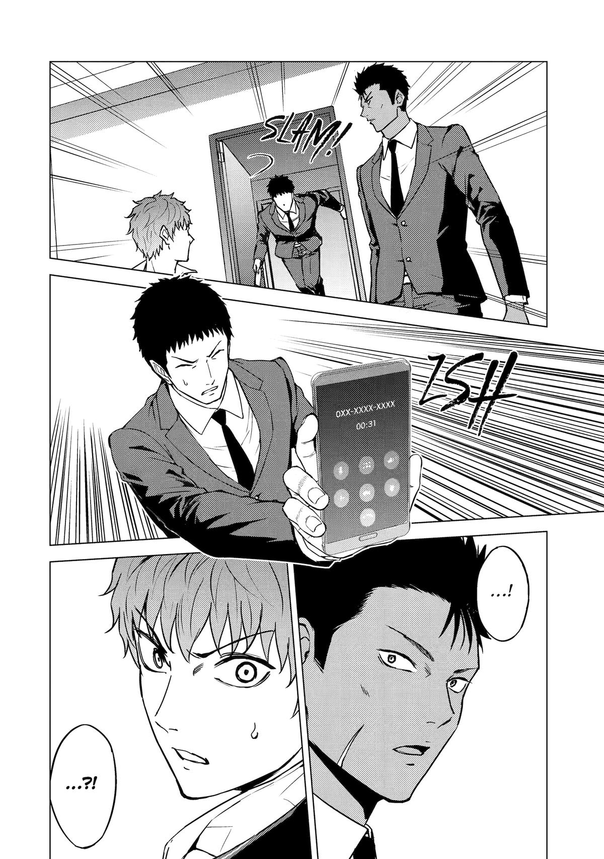Read A Dating Sim of Life or Death Manga Online
