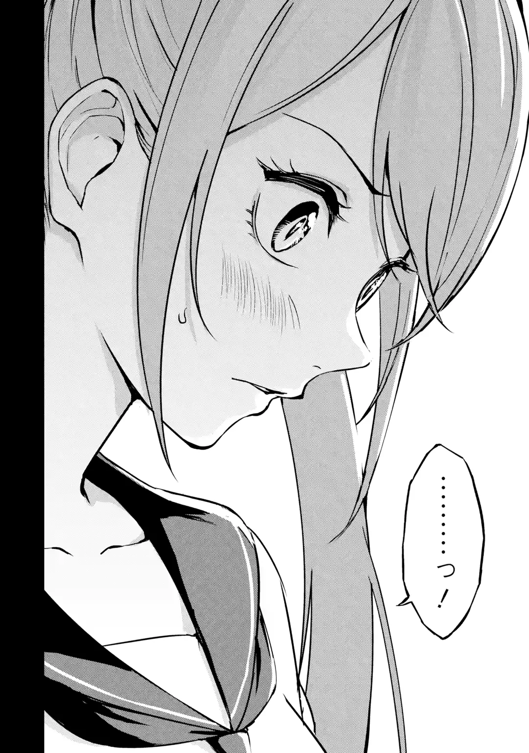 Read A Dating Sim of Life or Death Manga Online