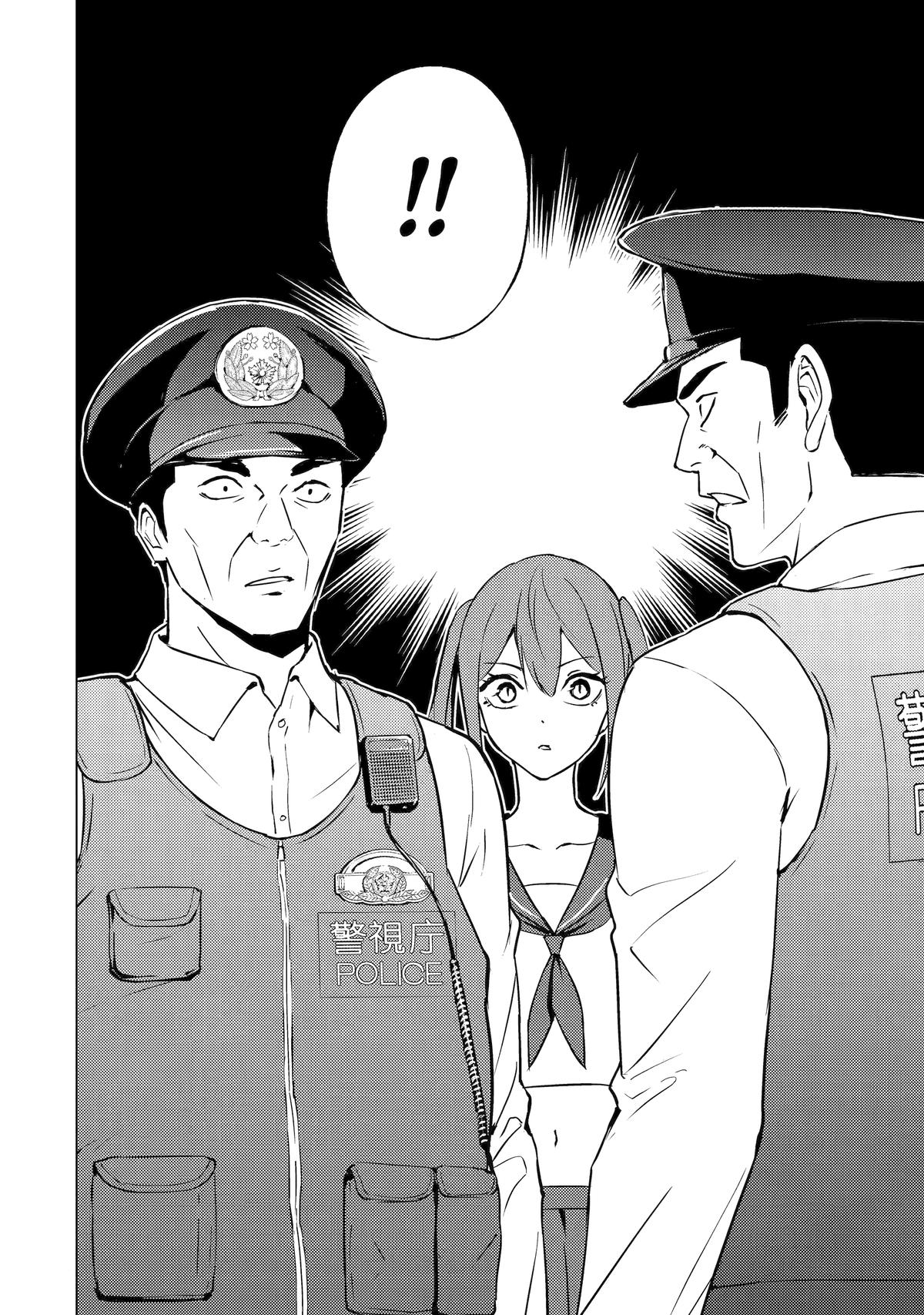Read A Dating Sim of Life or Death Manga Online