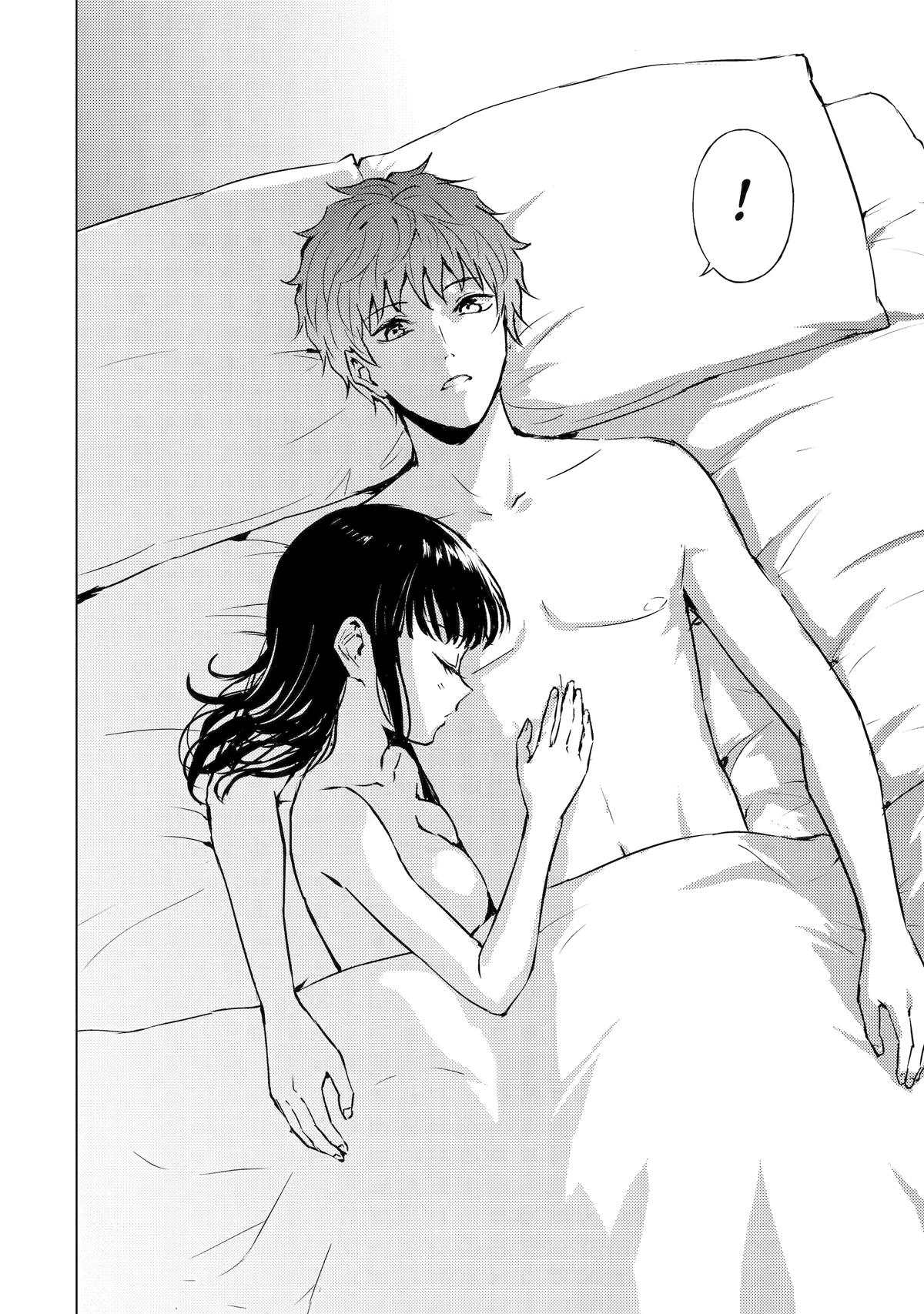 Read A Dating Sim of Life or Death Manga Online
