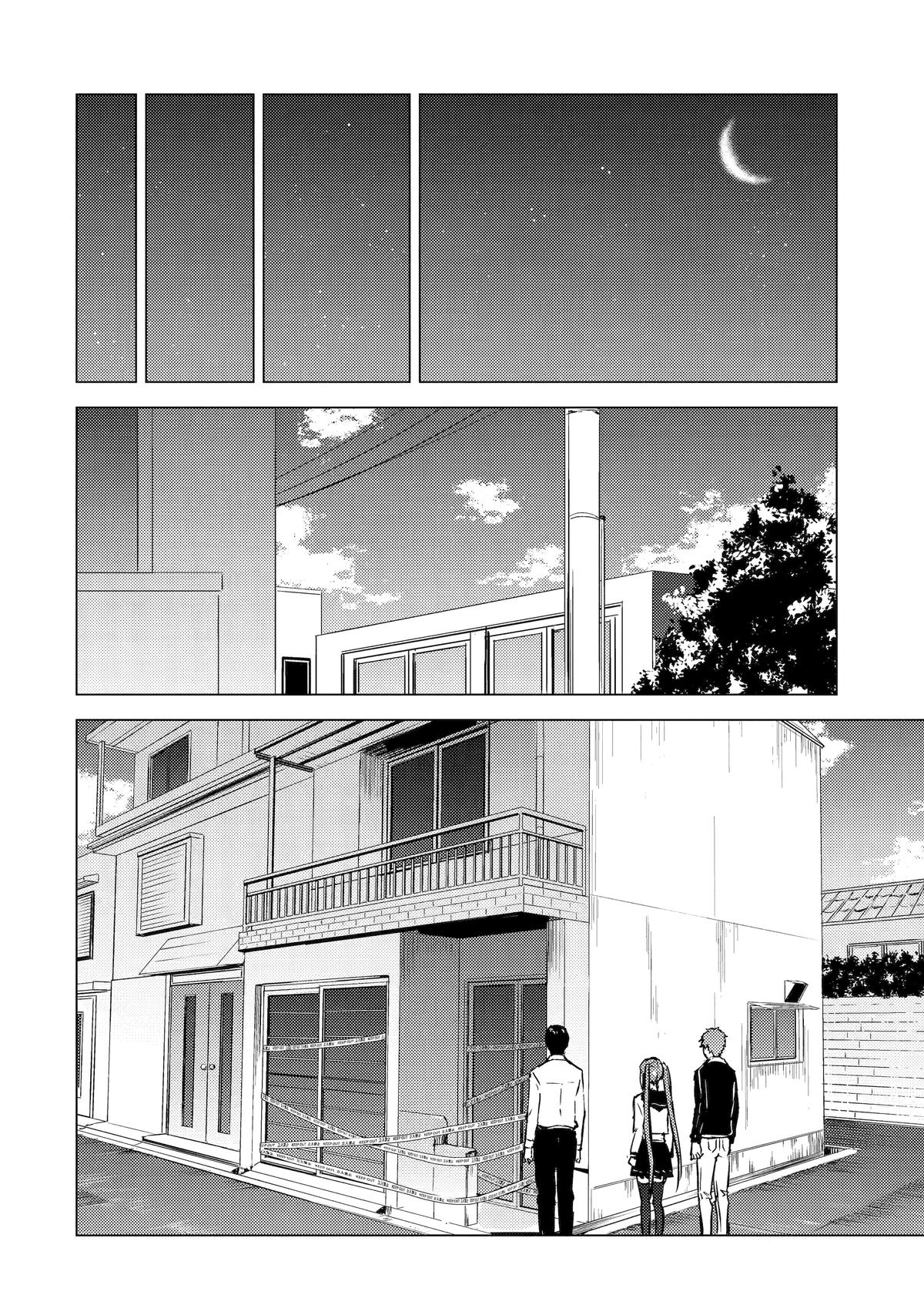 Read A Dating Sim of Life or Death Manga Online