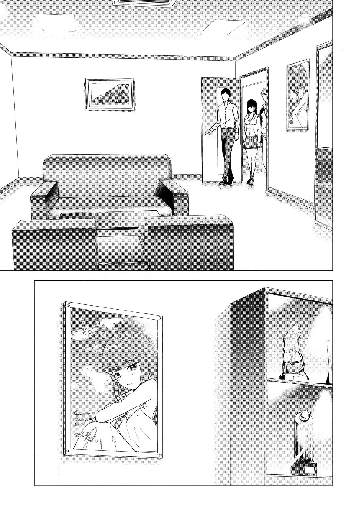 Read A Dating Sim of Life or Death Manga Online