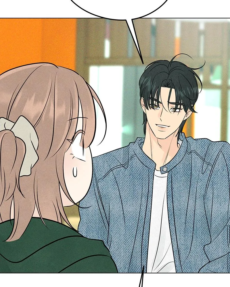 Read A Delinquent’s First Love Manga Online