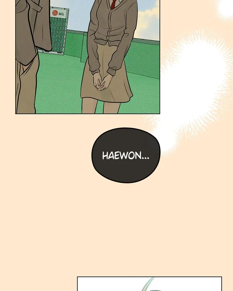 Read A Delinquent’s First Love Manga Online