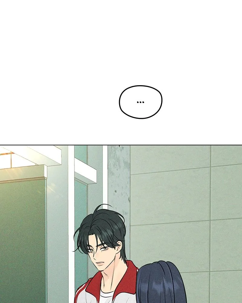 Read A Delinquent’s First Love Manga Online