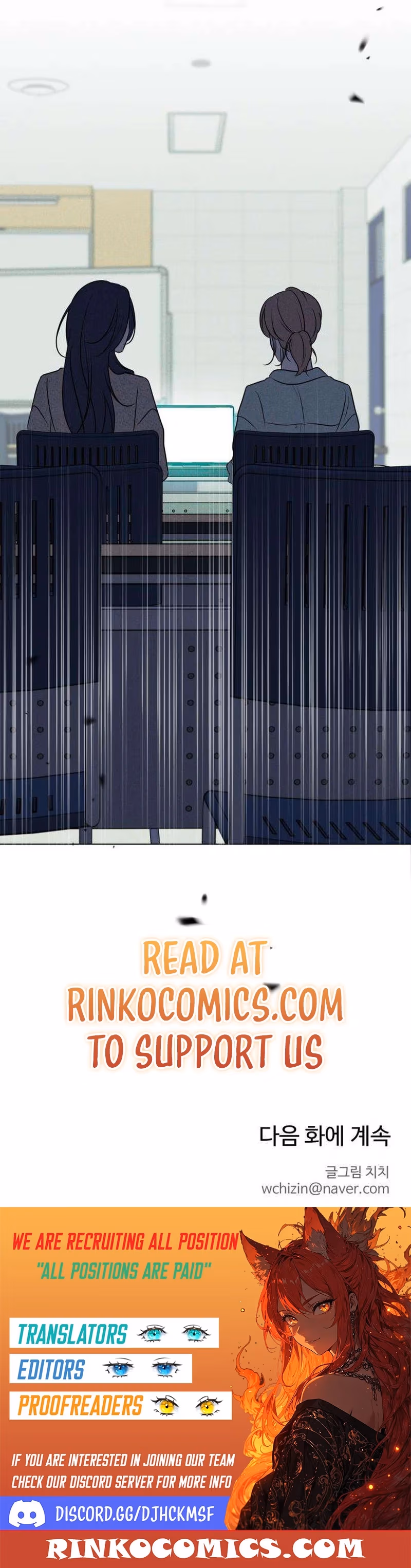 Read A Delinquent’s First Love Manga Online