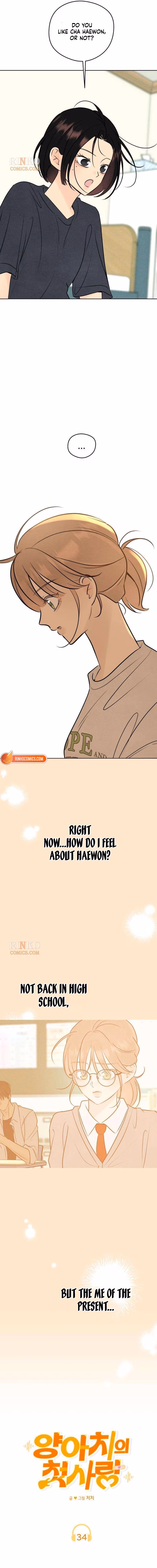 Read A Delinquent’s First Love Manga Online