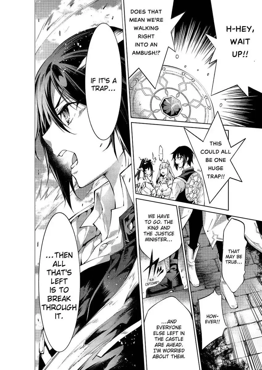 Read A Flame Reborn Manga Online