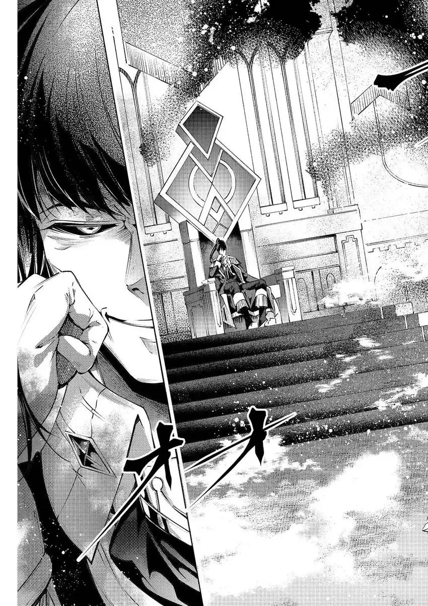 Read A Flame Reborn Manga Online