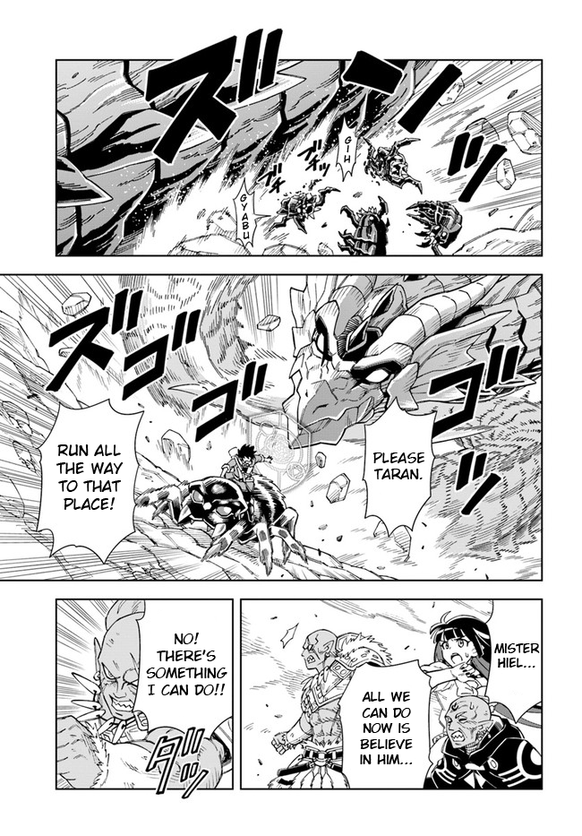 Read A Flame Reborn Manga Online