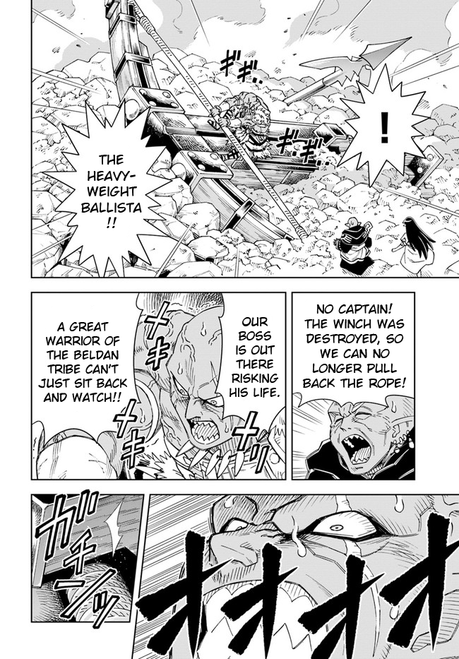 Read A Flame Reborn Manga Online