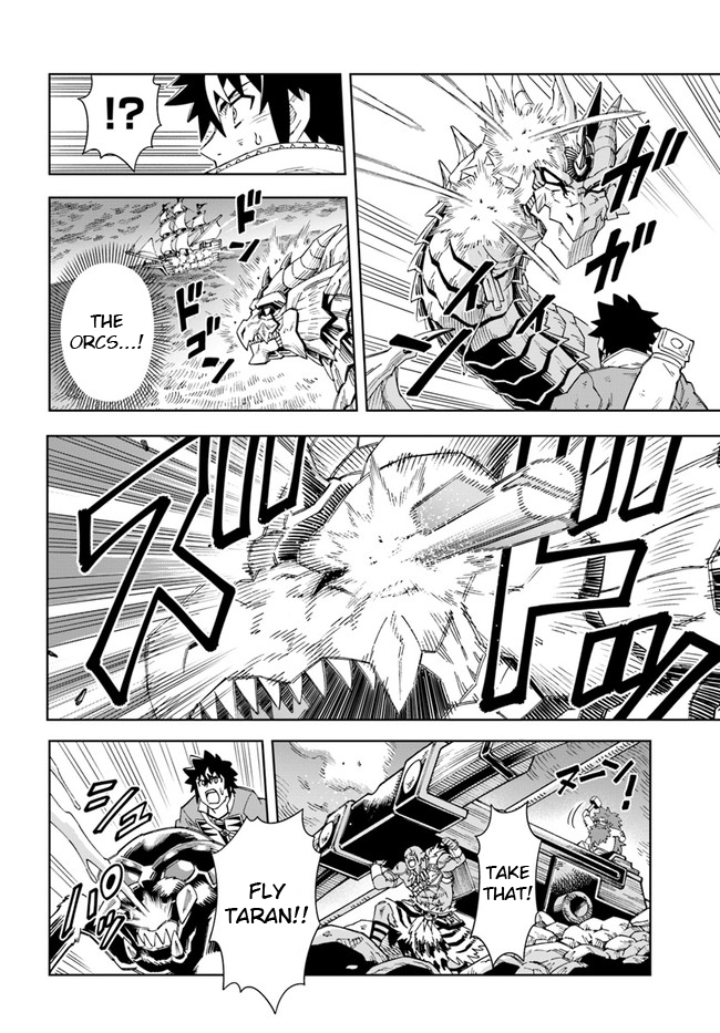 Read A Flame Reborn Manga Online