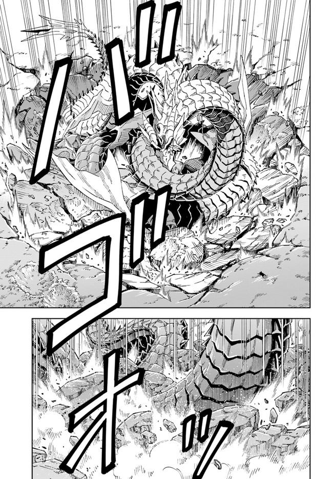 Read A Flame Reborn Manga Online