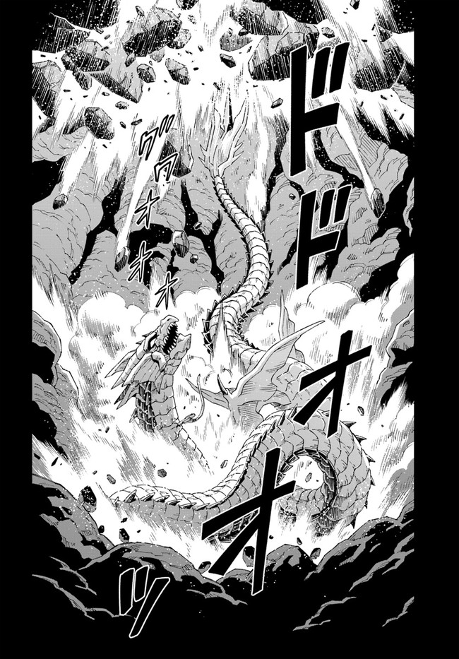 Read A Flame Reborn Manga Online