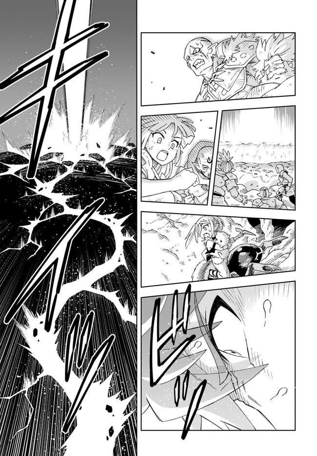 Read A Flame Reborn Manga Online