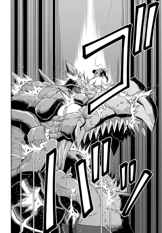 Read A Flame Reborn Manga Online