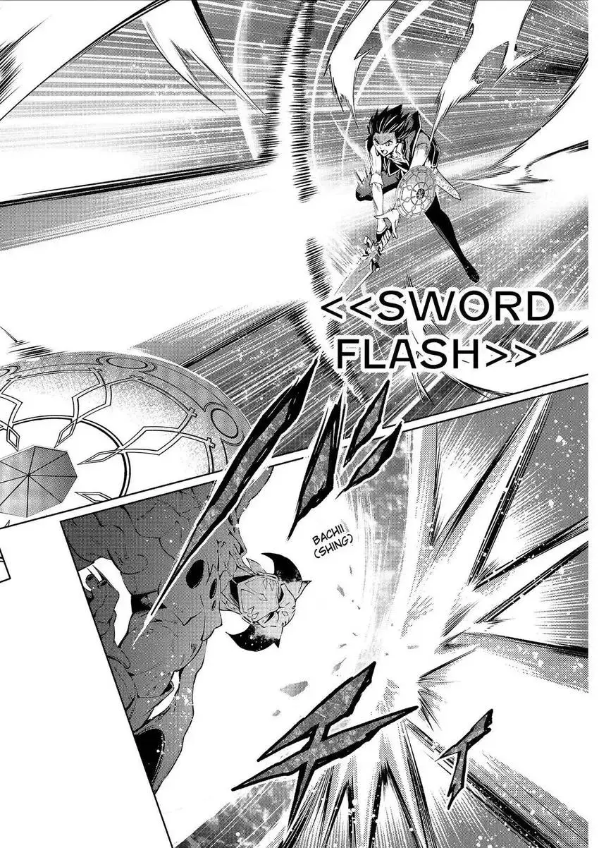 Read A Flame Reborn Manga Online
