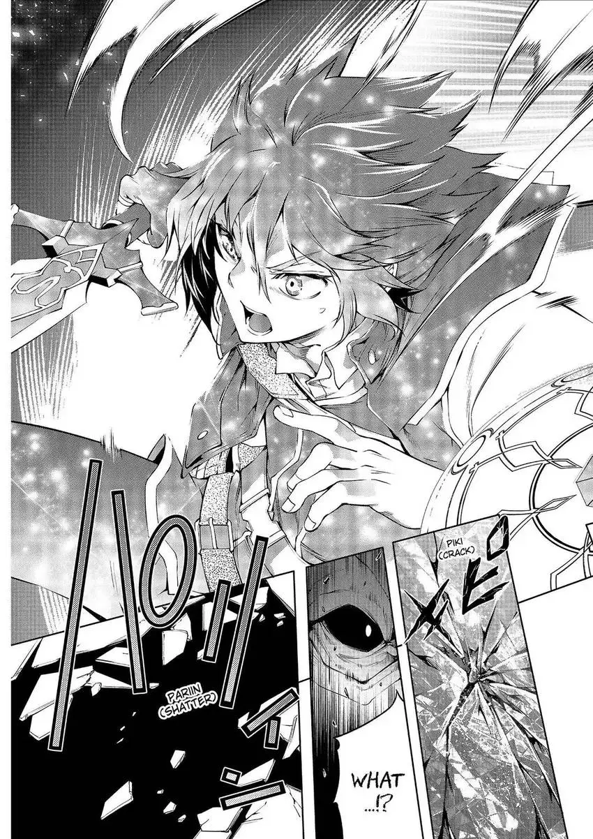 Read A Flame Reborn Manga Online