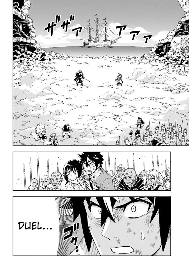Read A Flame Reborn Manga Online