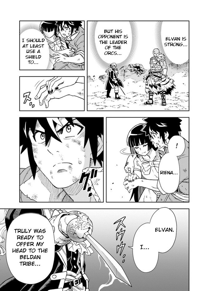 Read A Flame Reborn Manga Online