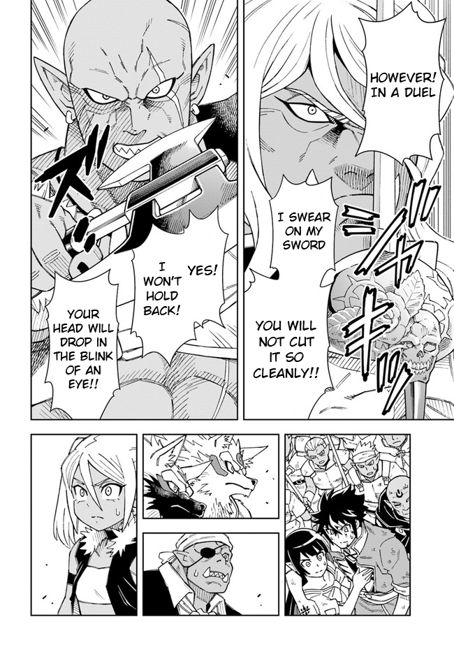 Read A Flame Reborn Manga Online