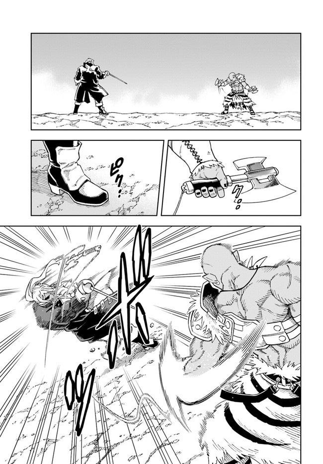 Read A Flame Reborn Manga Online