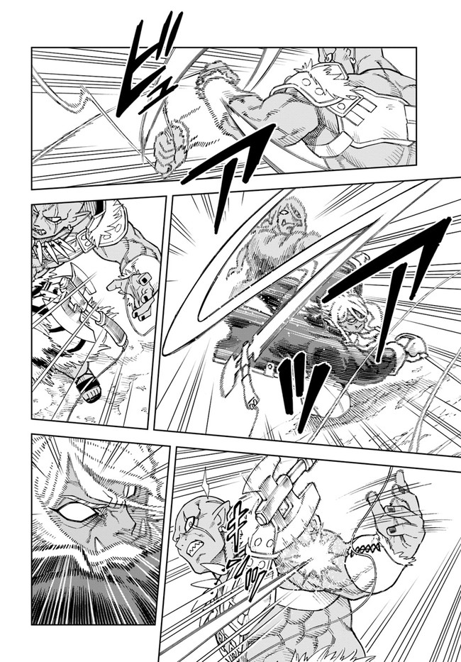 Read A Flame Reborn Manga Online