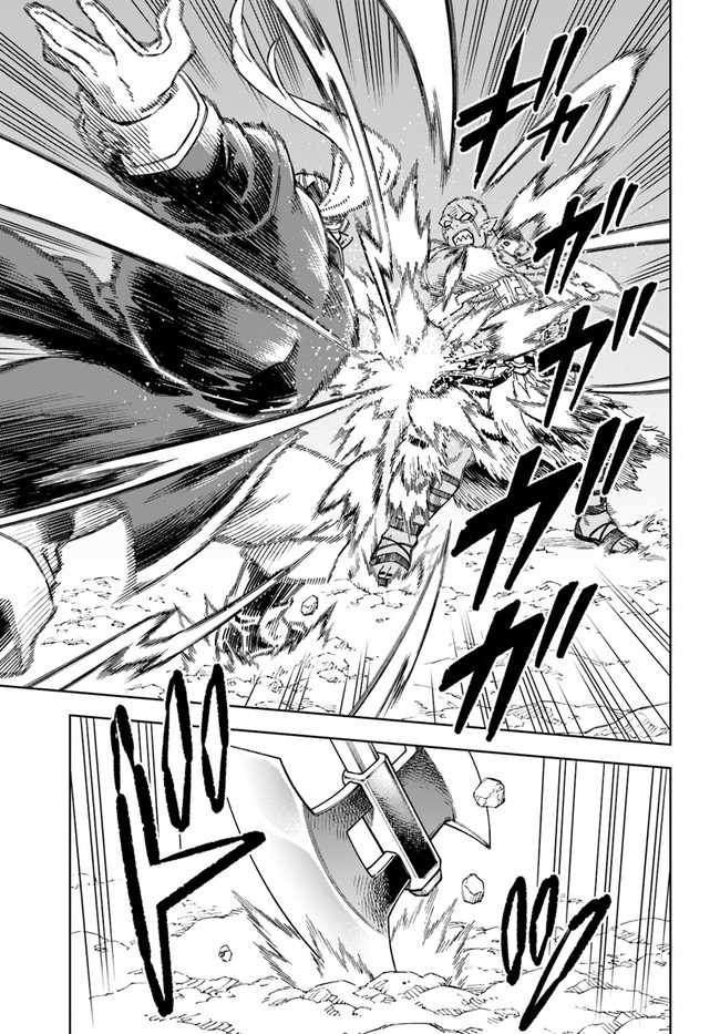 Read A Flame Reborn Manga Online