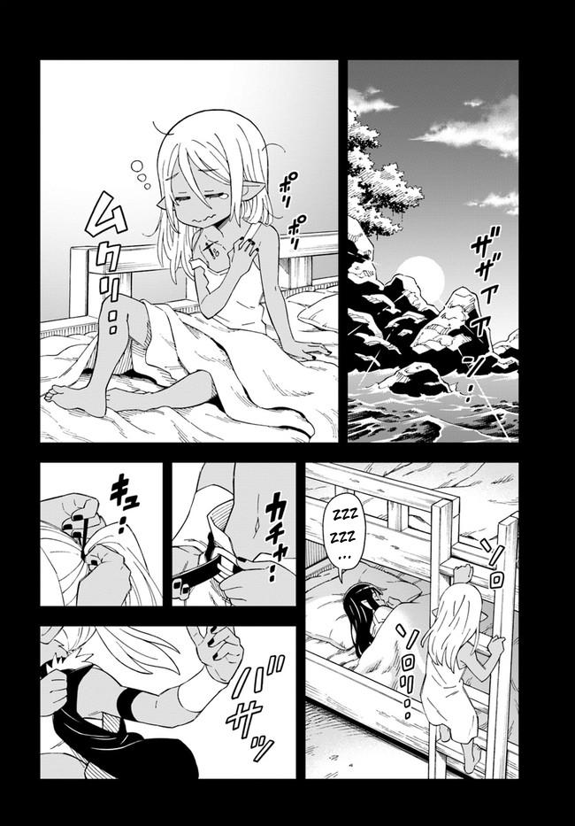 Read A Flame Reborn Manga Online