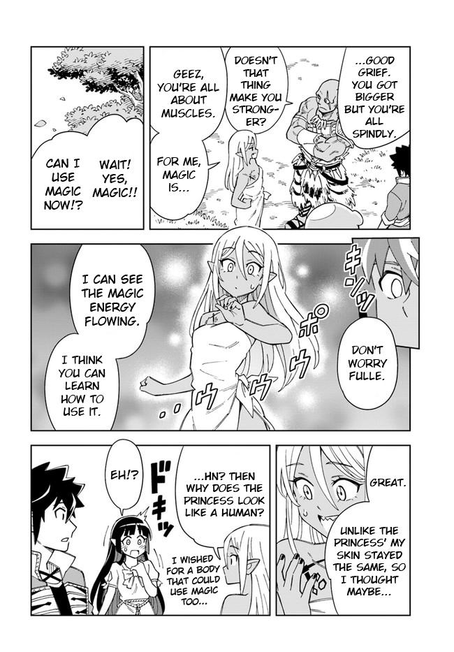 Read A Flame Reborn Manga Online