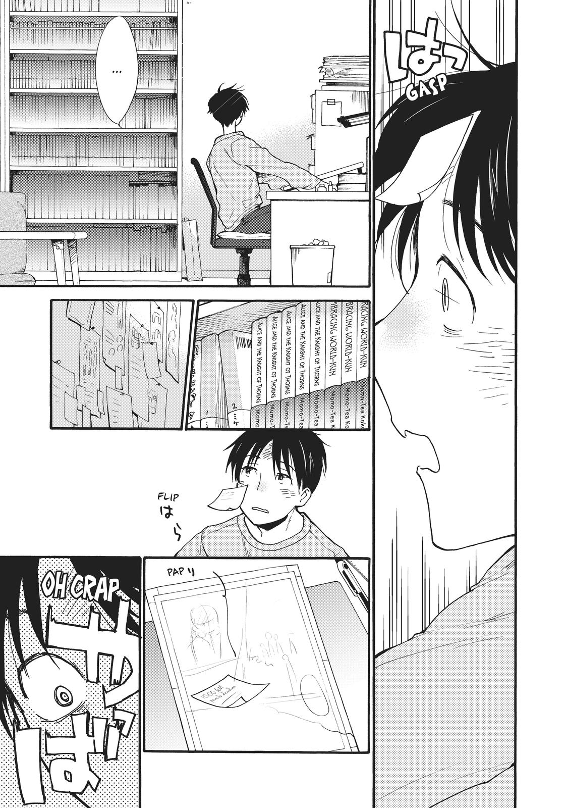 Read A Galaxy Next Door Manga Online
