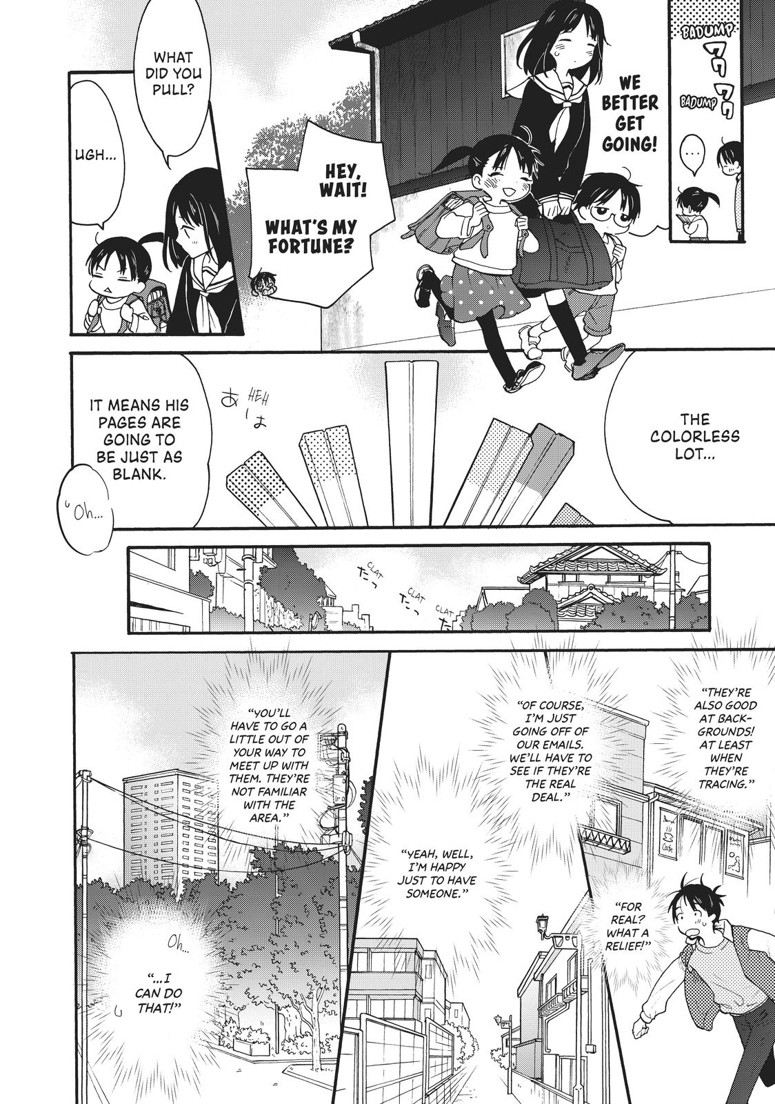 Read A Galaxy Next Door Manga Online
