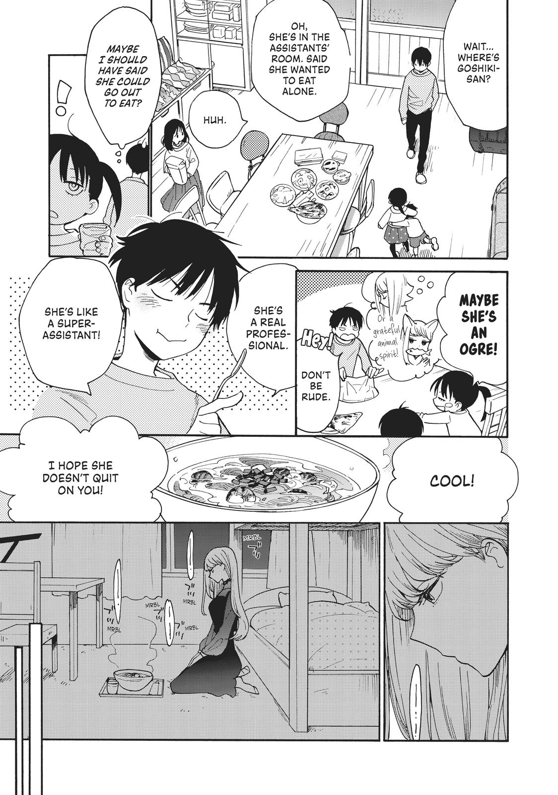 Read A Galaxy Next Door Manga Online