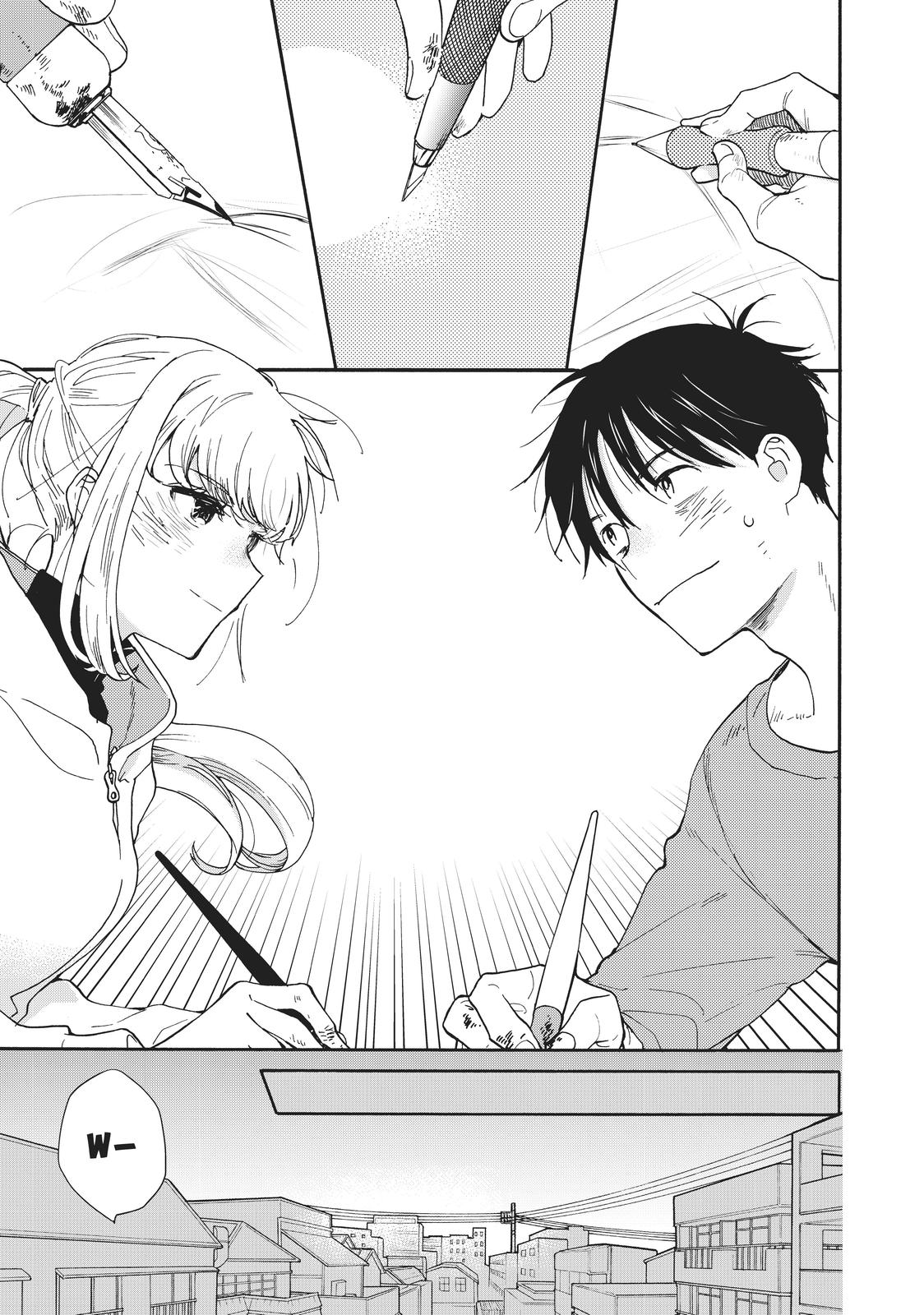 Read A Galaxy Next Door Manga Online