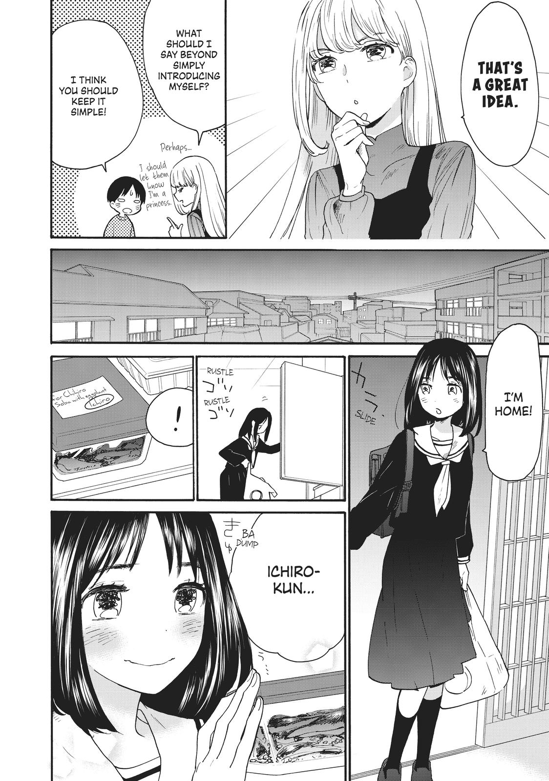 Read A Galaxy Next Door Manga Online