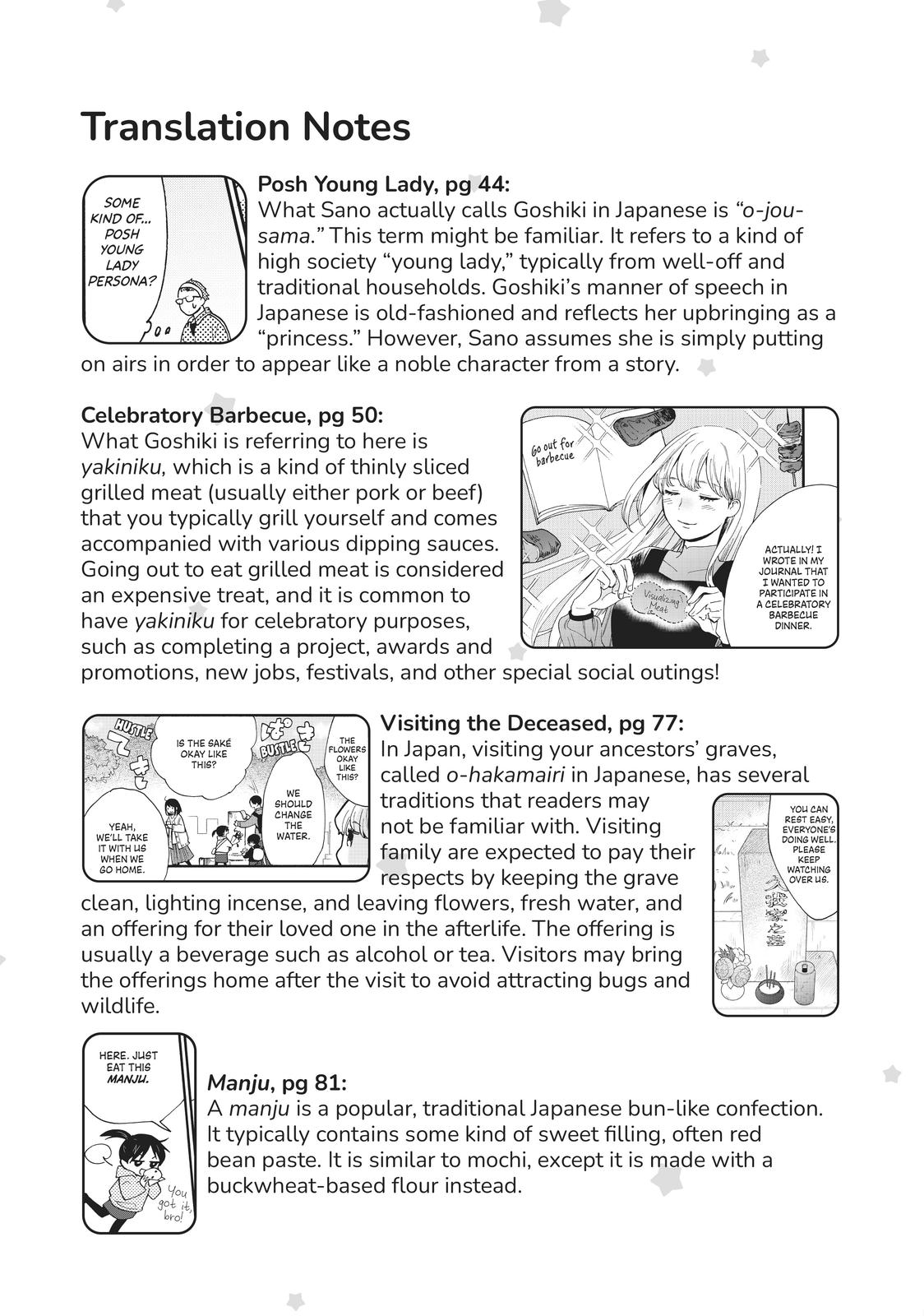 Read A Galaxy Next Door Manga Online