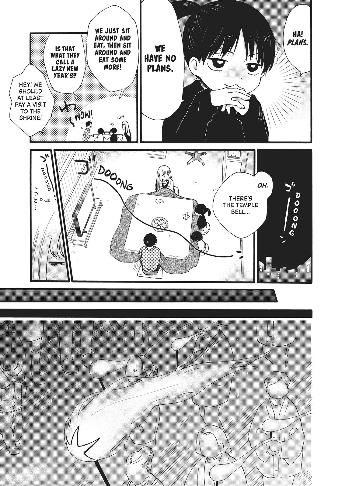 Read A Galaxy Next Door Manga Online
