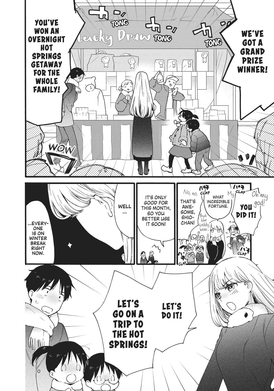 Read A Galaxy Next Door Manga Online