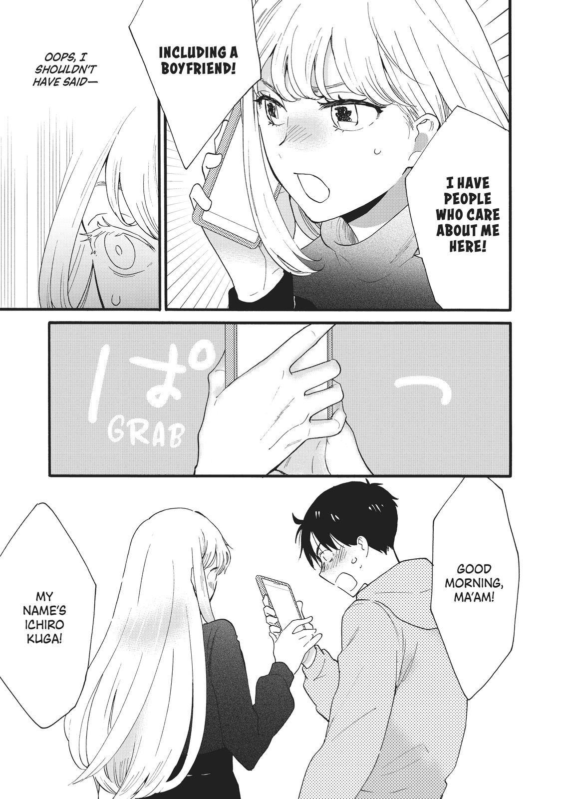 Read A Galaxy Next Door Manga Online