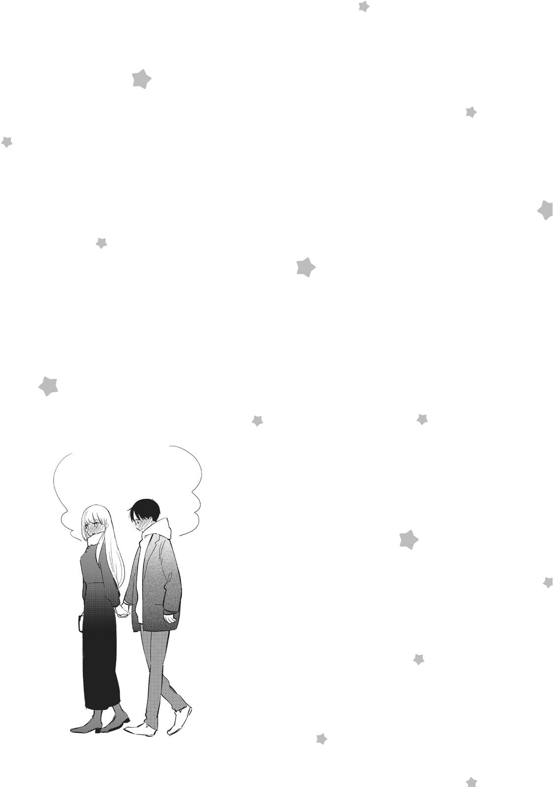 Read A Galaxy Next Door Manga Online
