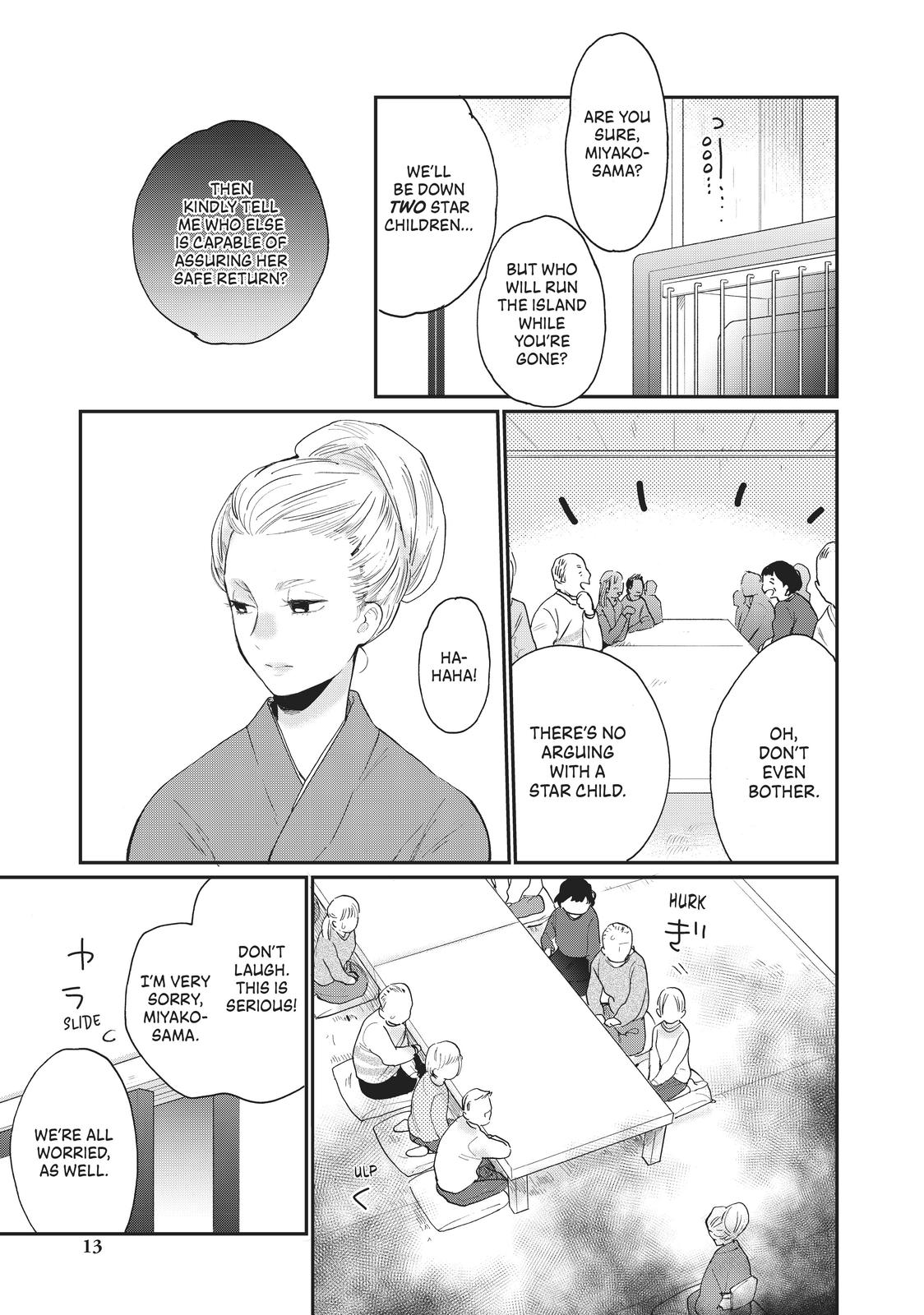Read A Galaxy Next Door Manga Online