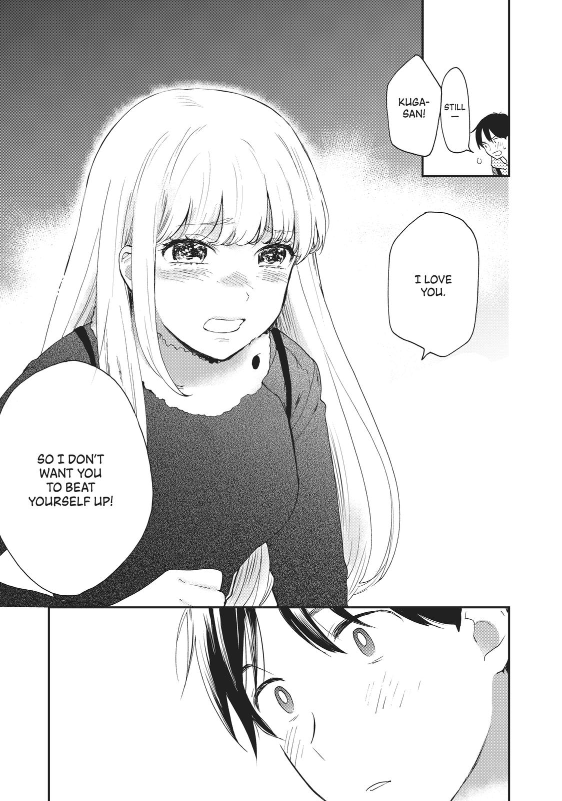 Read A Galaxy Next Door Manga Online