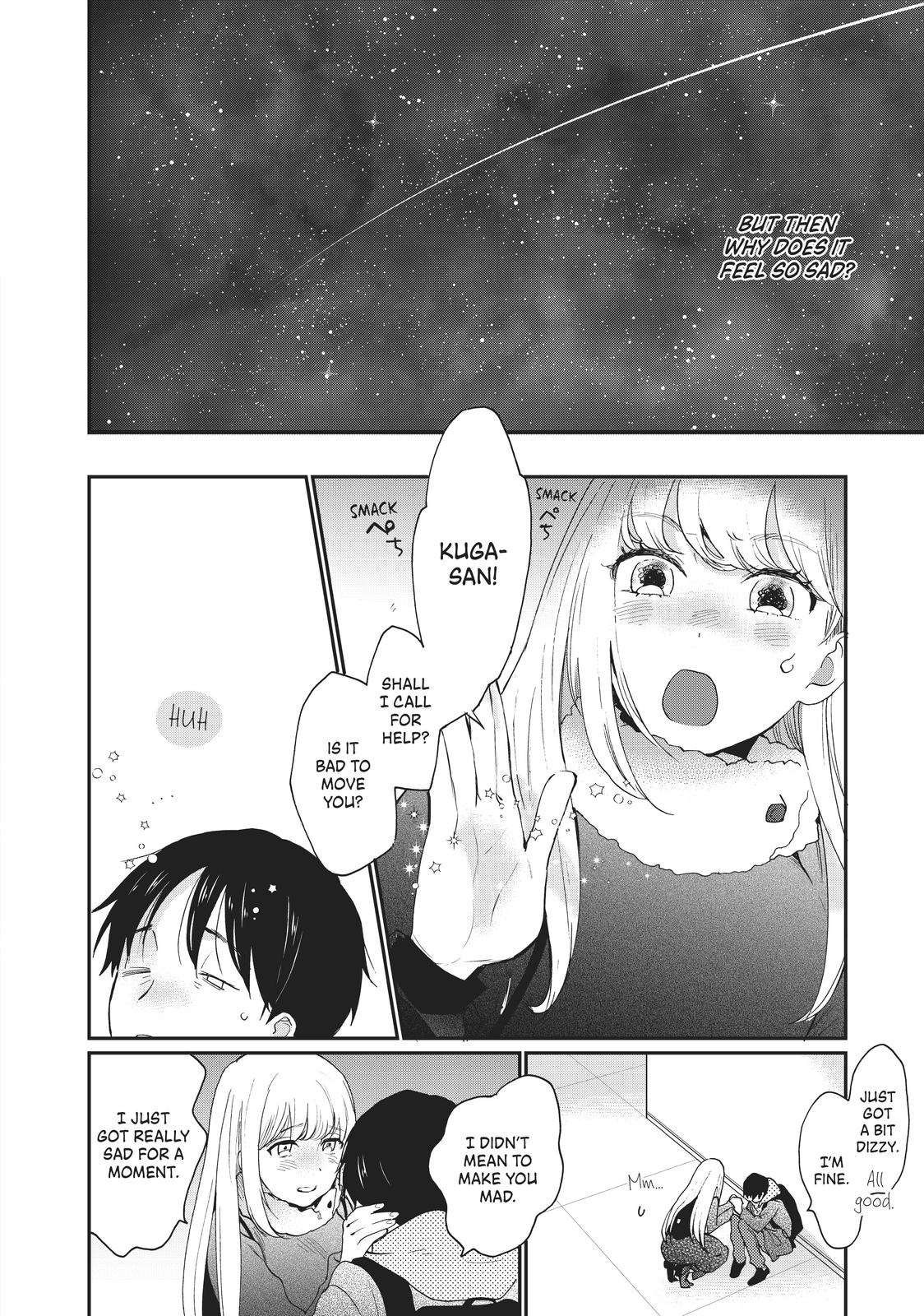 Read A Galaxy Next Door Manga Online
