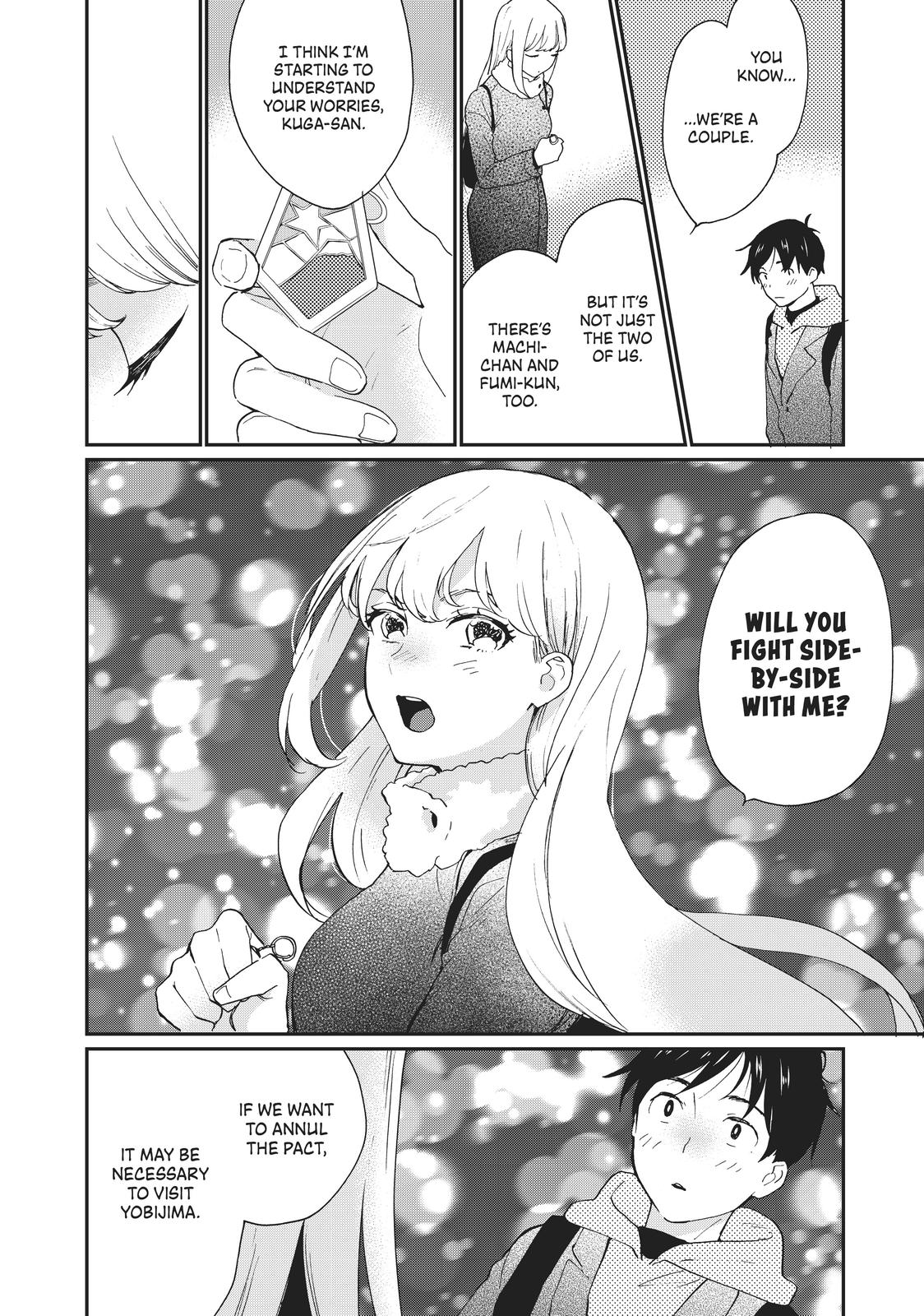 Read A Galaxy Next Door Manga Online
